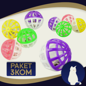 Igračka za mačke plastična loptica sa zvoncetom raznih boja (3kom)