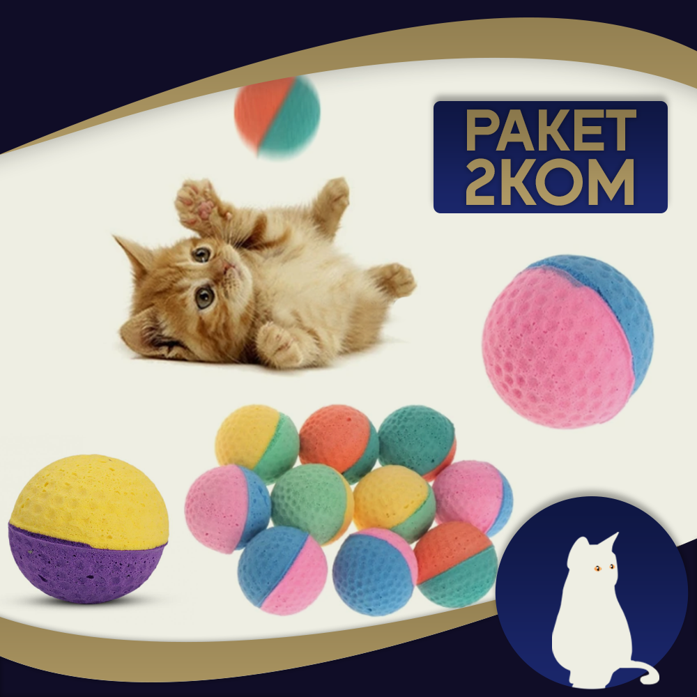 Igračka za mačke sunđer loptica (2kom)